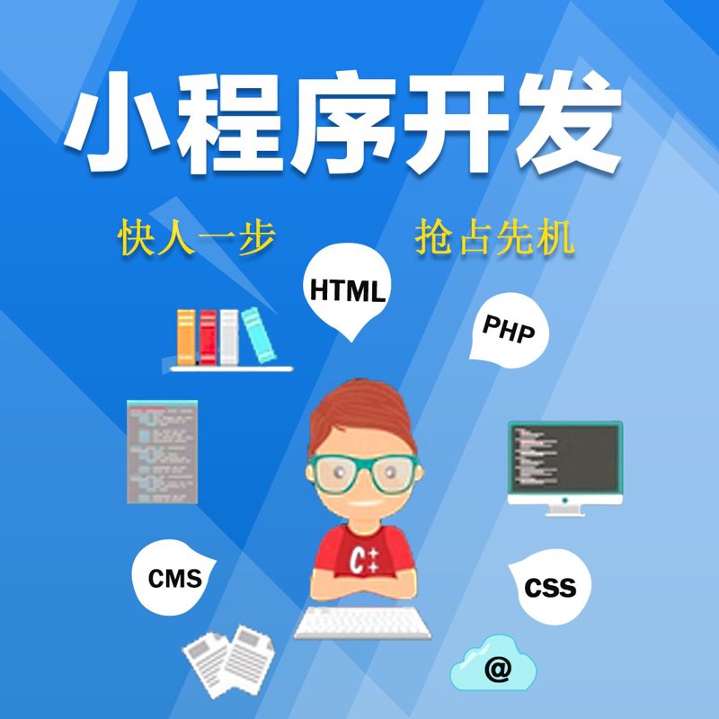 APP开发外包趋势:为企业插上科技翅膀